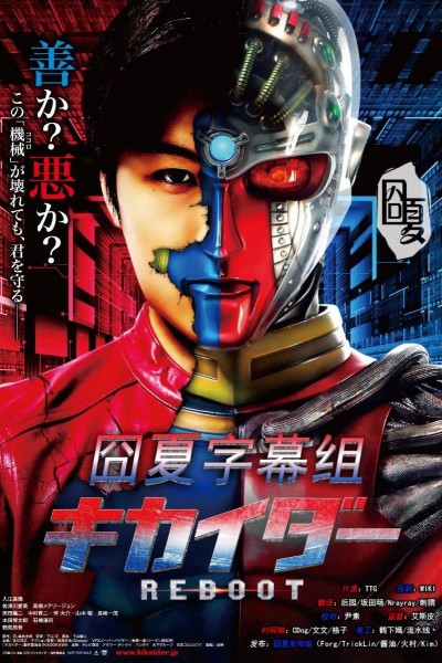 Caratula, cartel, poster o portada de The Ultimate Human Robot