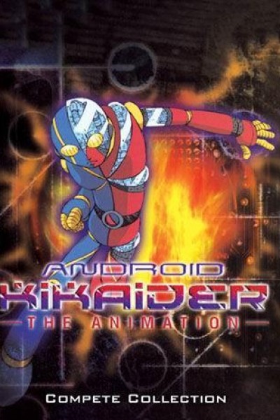 Caratula, cartel, poster o portada de Humanoid Kikaider: The Animation