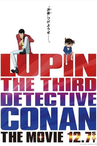 Caratula, cartel, poster o portada de Lupin III vs. Detective Conan. La película