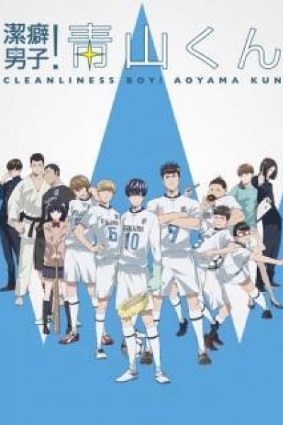 Caratula, cartel, poster o portada de Clean Freak! Aoyama Kun