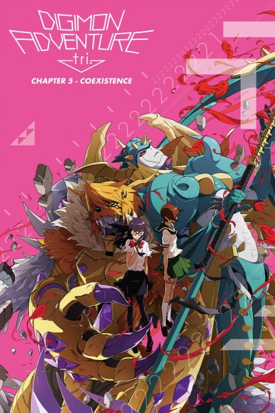 Caratula, cartel, poster o portada de Digimon Adventure tri. Union