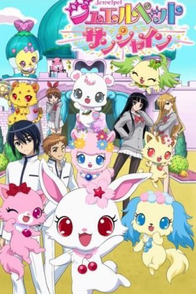 Cubierta de Jewelpet