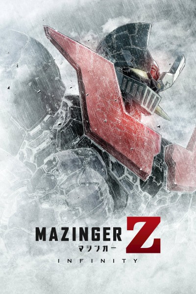 Caratula, cartel, poster o portada de Mazinger Z Infinity