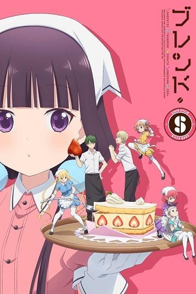 Caratula, cartel, poster o portada de Blend S