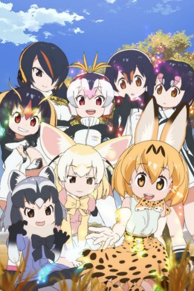 Caratula, cartel, poster o portada de Kemono Friends