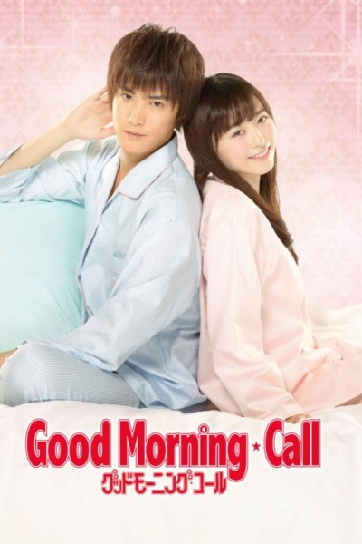 Caratula, cartel, poster o portada de Good Morning Call