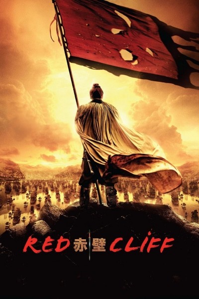 Caratula, cartel, poster o portada de Red Cliff