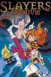 Caratula, cartel, poster o portada de Slayers Premium