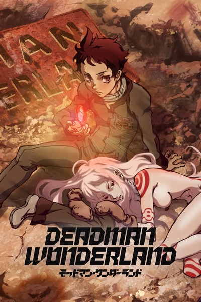Caratula, cartel, poster o portada de Deadman Wonderland