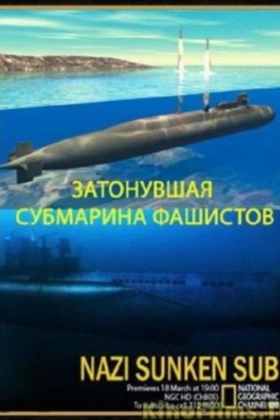 Caratula, cartel, poster o portada de El submarino hundido de los nazis