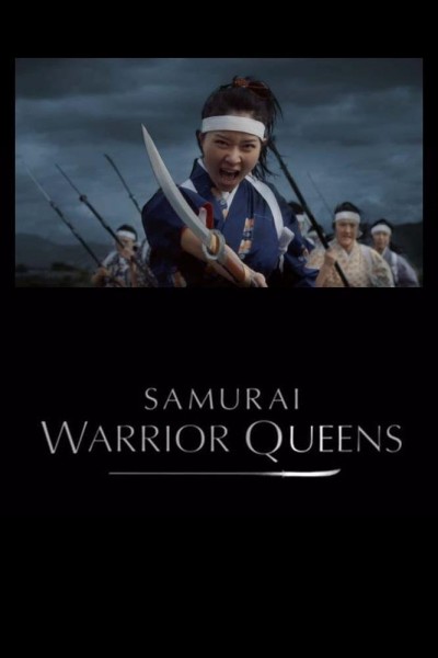 Caratula, cartel, poster o portada de Samurai Warrior Queens