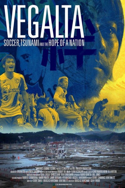 Cubierta de Vegalta: Soccer, Tsunami and the Hope of a Nation