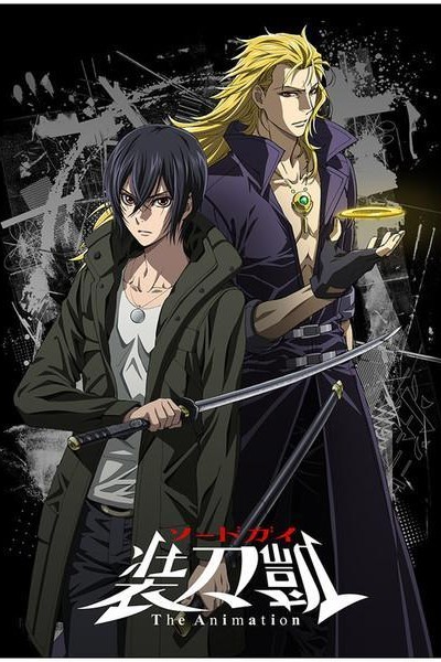 Caratula, cartel, poster o portada de Sword Gai: The Animation