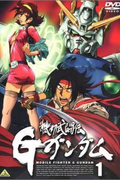 Caratula, cartel, poster o portada de Mobile Fighter G Gundam