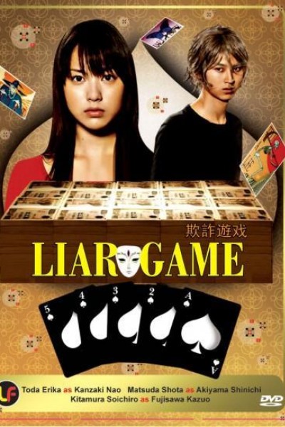 Caratula, cartel, poster o portada de Liar Game