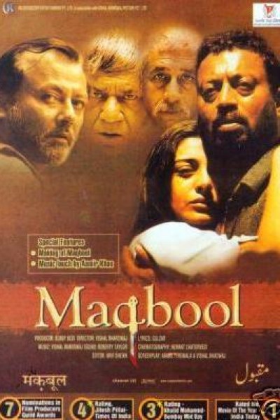 Caratula, cartel, poster o portada de Maqbool