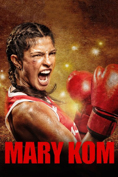 Caratula, cartel, poster o portada de Mary Kom