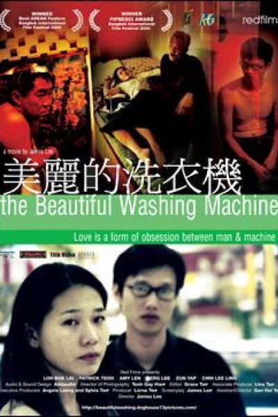 Cubierta de The Beautiful Washing Machine