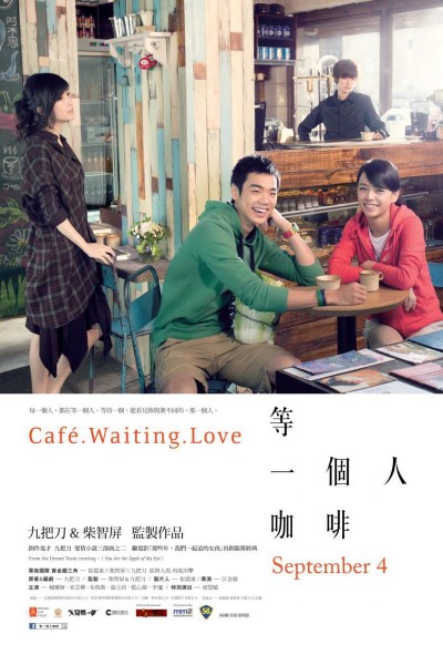 Caratula, cartel, poster o portada de Café. Waiting. Love