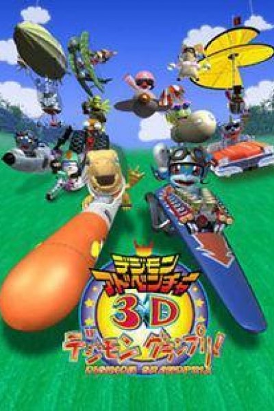 Caratula, cartel, poster o portada de Digimon Adventure 3D: Digimon Grand Prix!