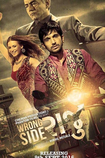 Caratula, cartel, poster o portada de Wrong Side Raju