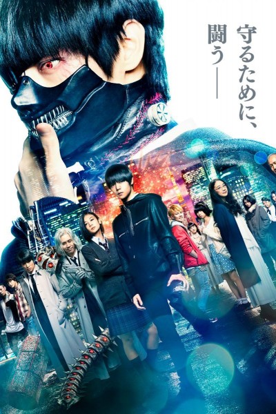 Caratula, cartel, poster o portada de Tokyo Ghoul, la película