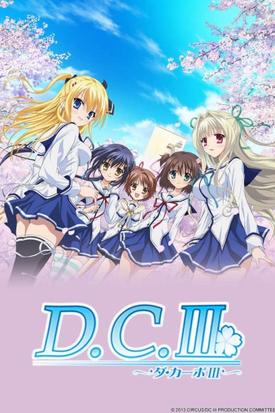 Caratula, cartel, poster o portada de D.C.III: Da Capo III