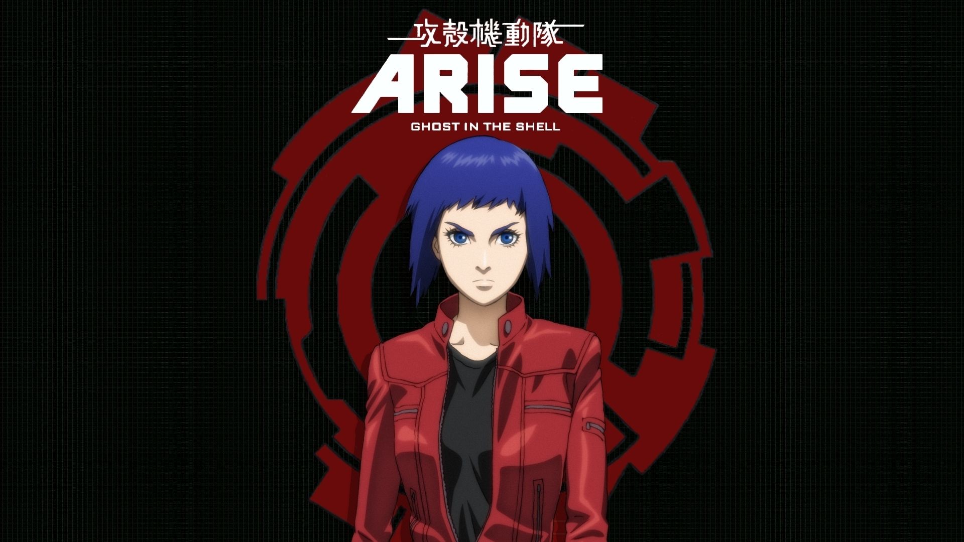 Cubierta de Ghost in the Shell Arise. Border:1 Ghost Pain