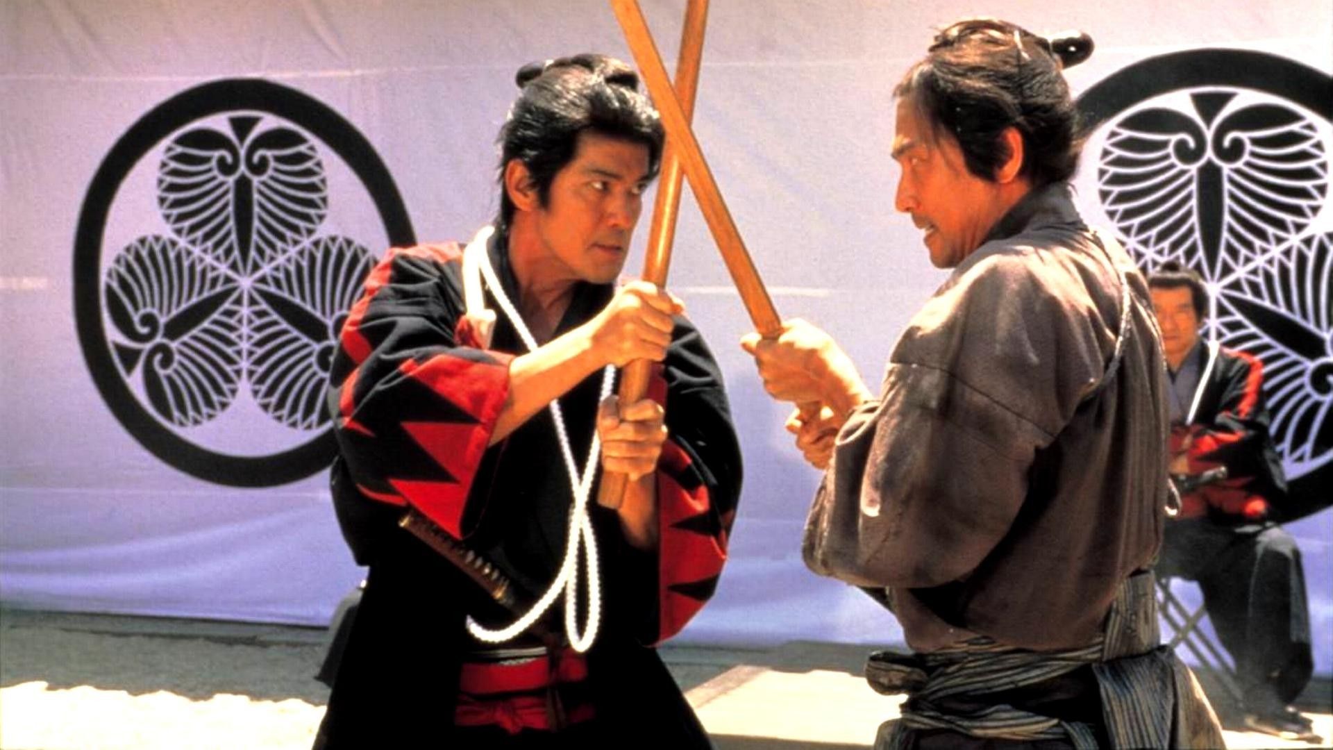 Cubierta de La espada del samurái