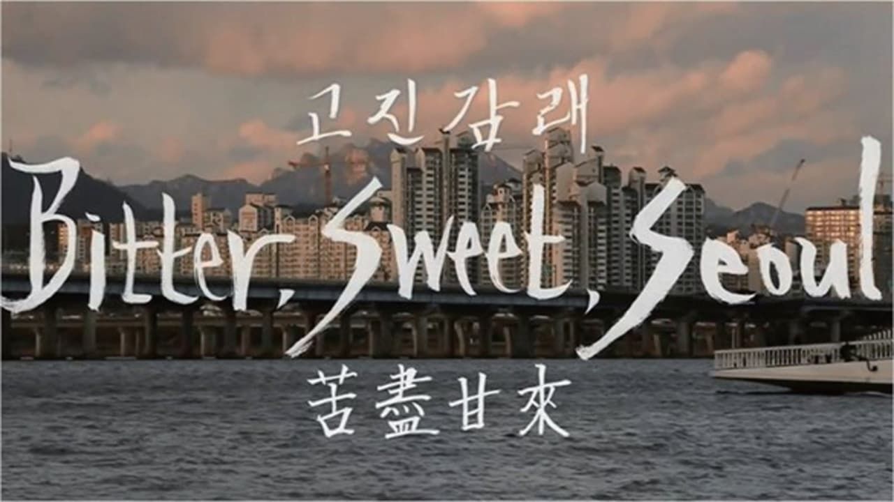 Cubierta de Bitter Sweet Seoul