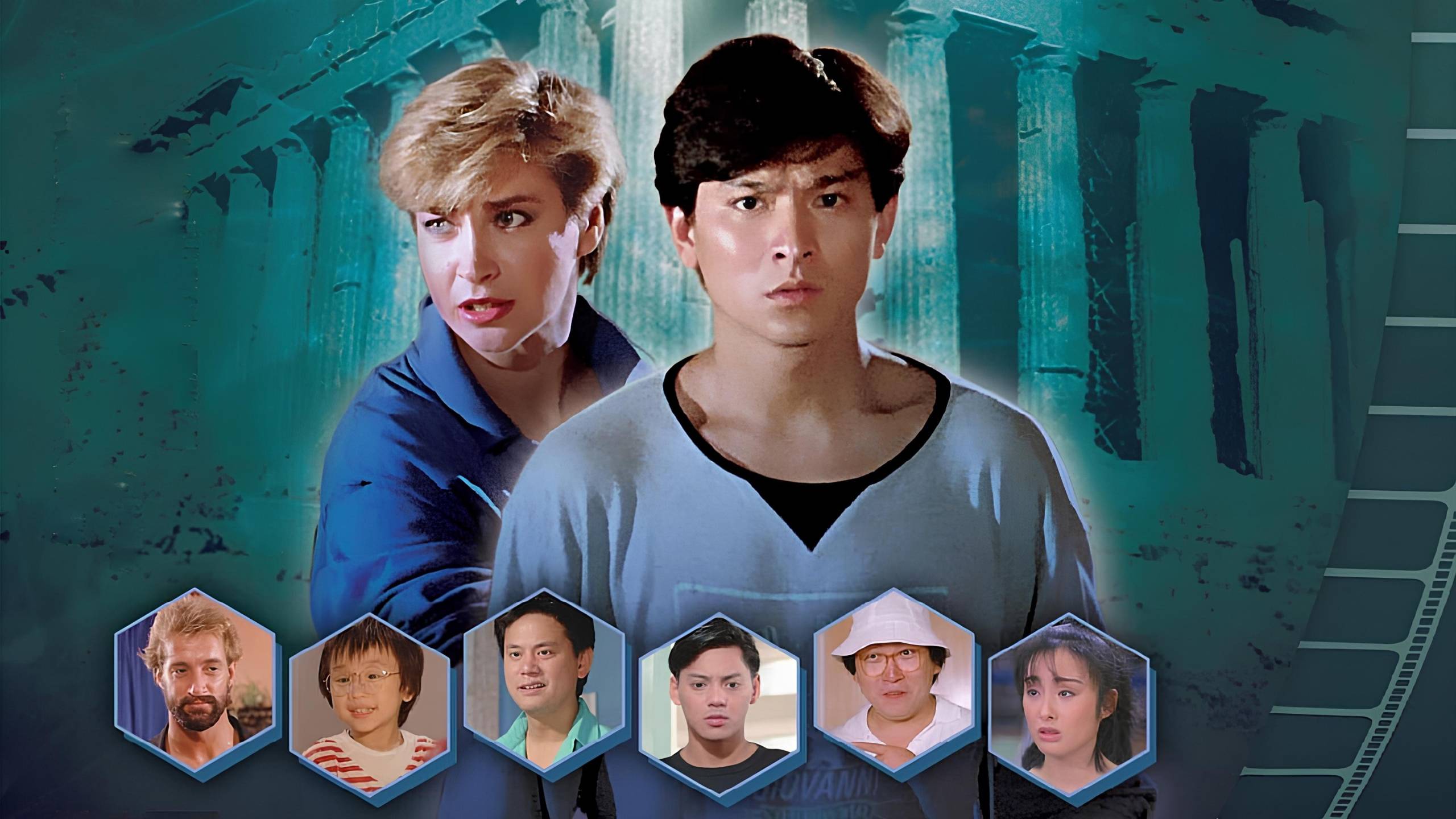 Cubierta de El cristal mágico