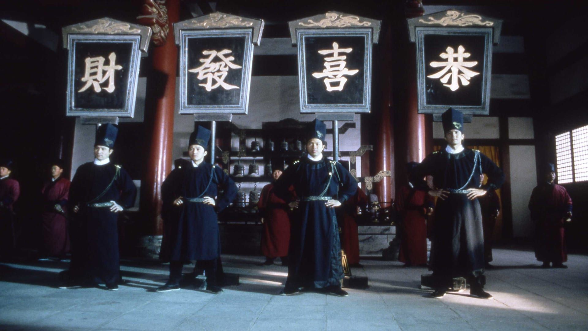 Cubierta de Forbidden City Cop