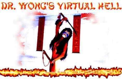 Cubierta de El infierno virtual del Dr. Wong