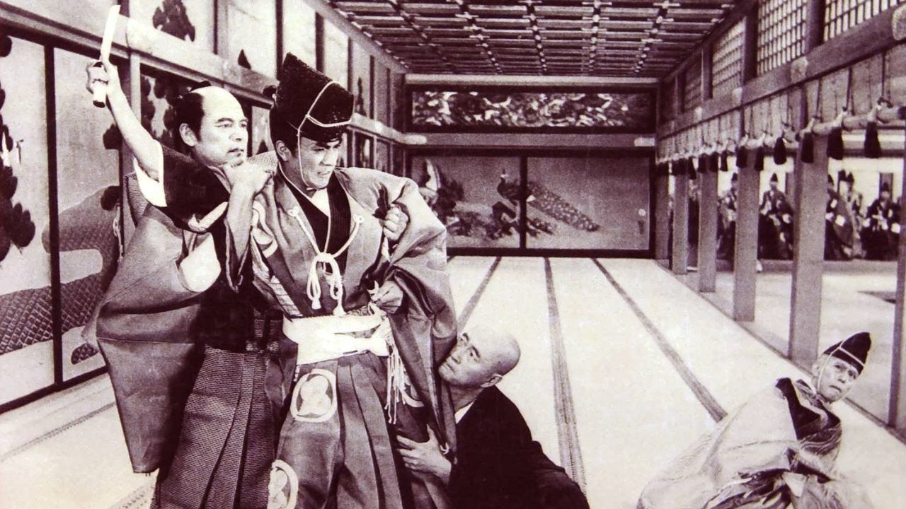 Cubierta de 47 Ronin