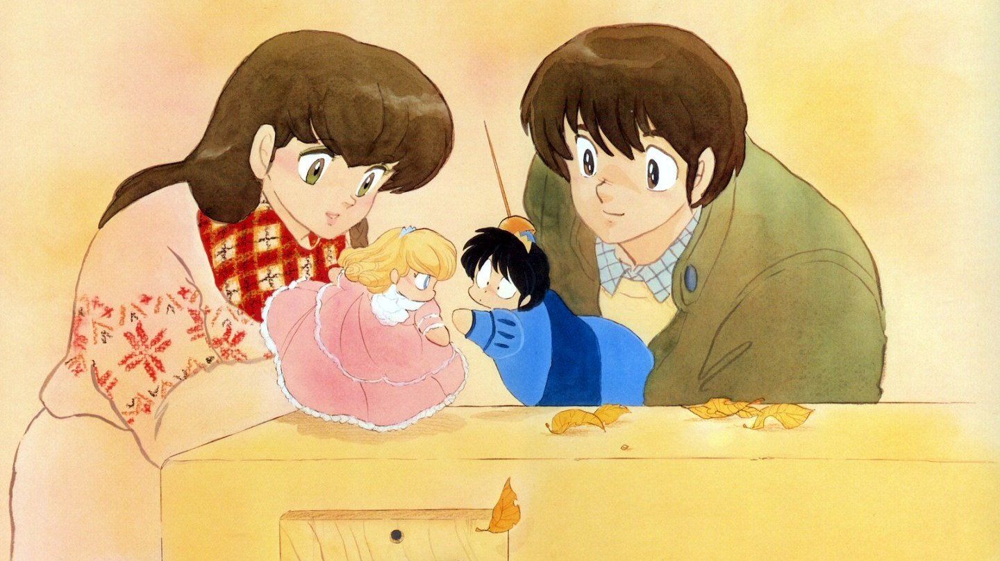 Cubierta de Maison Ikkoku (Mansión Ikkoku)