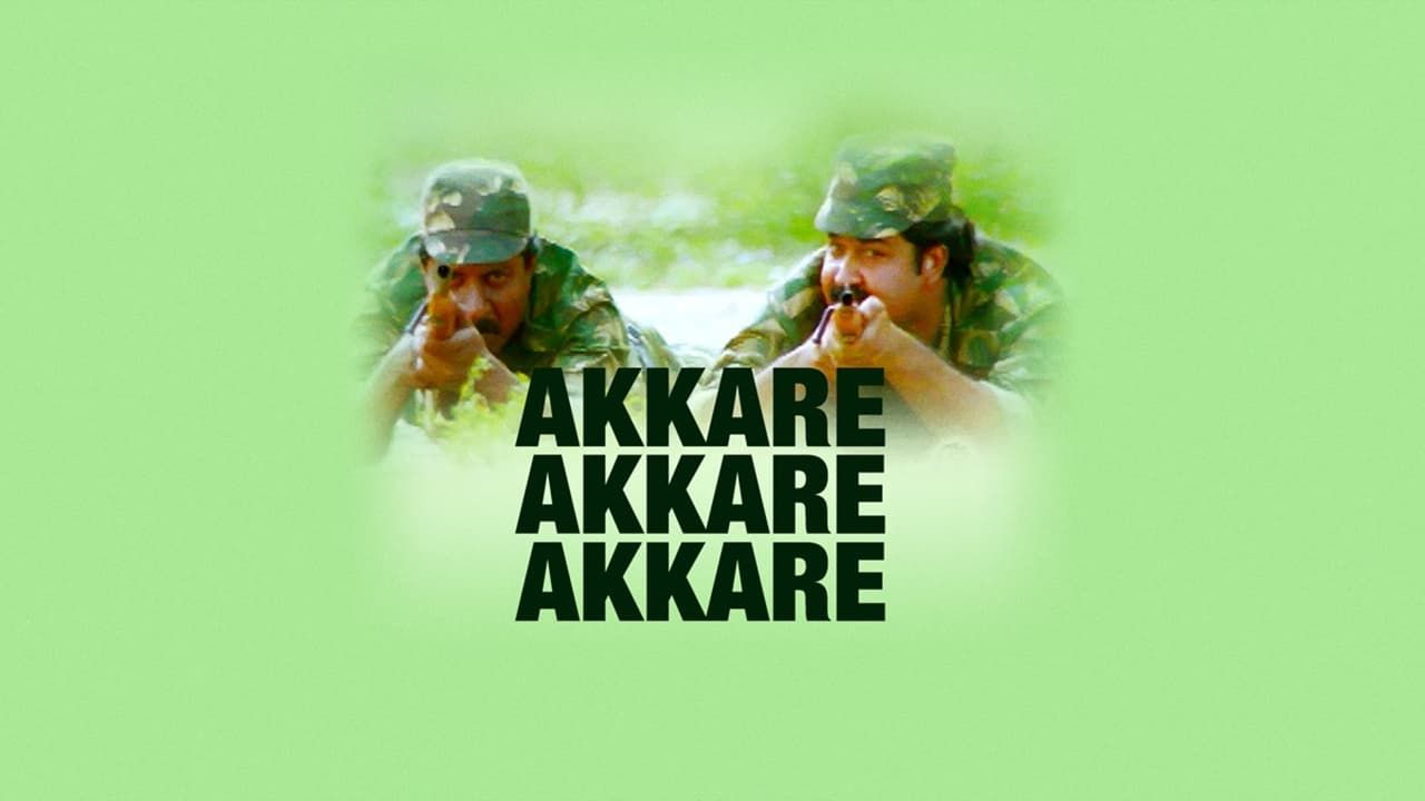 Cubierta de Akkare Akkare Akkare