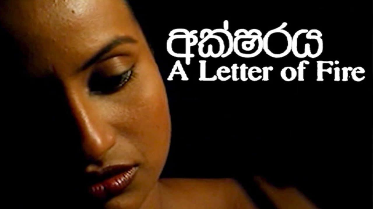 Cubierta de Aksharaya (A Letter of Fire)