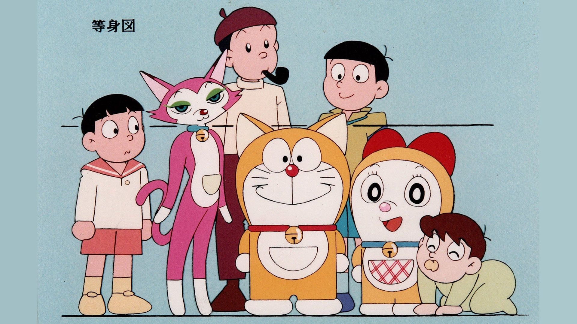 Cubierta de El nacimiento de Doraemon