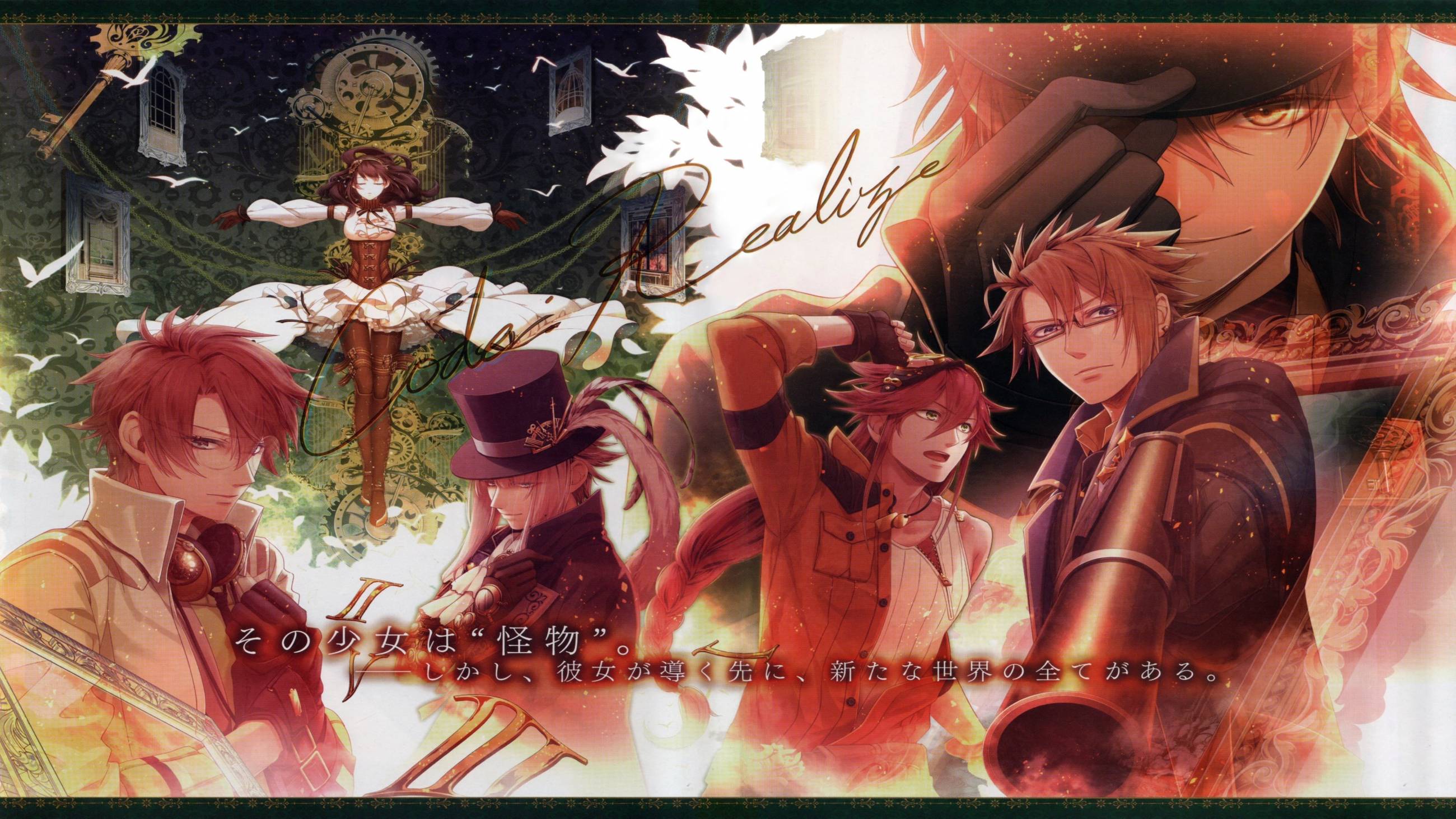 Cubierta de Code:Realize