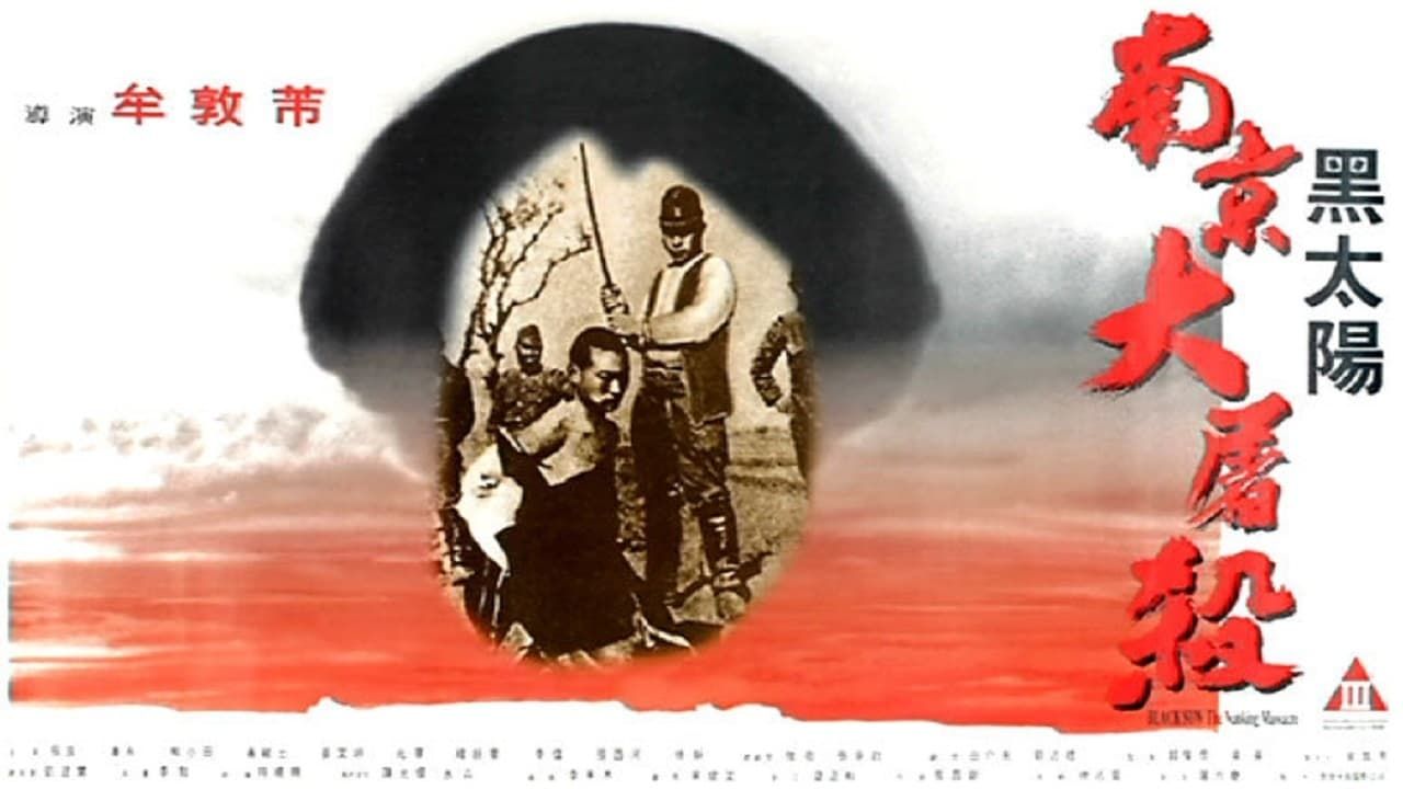 Cubierta de Black Sun: The Nanking Massacre