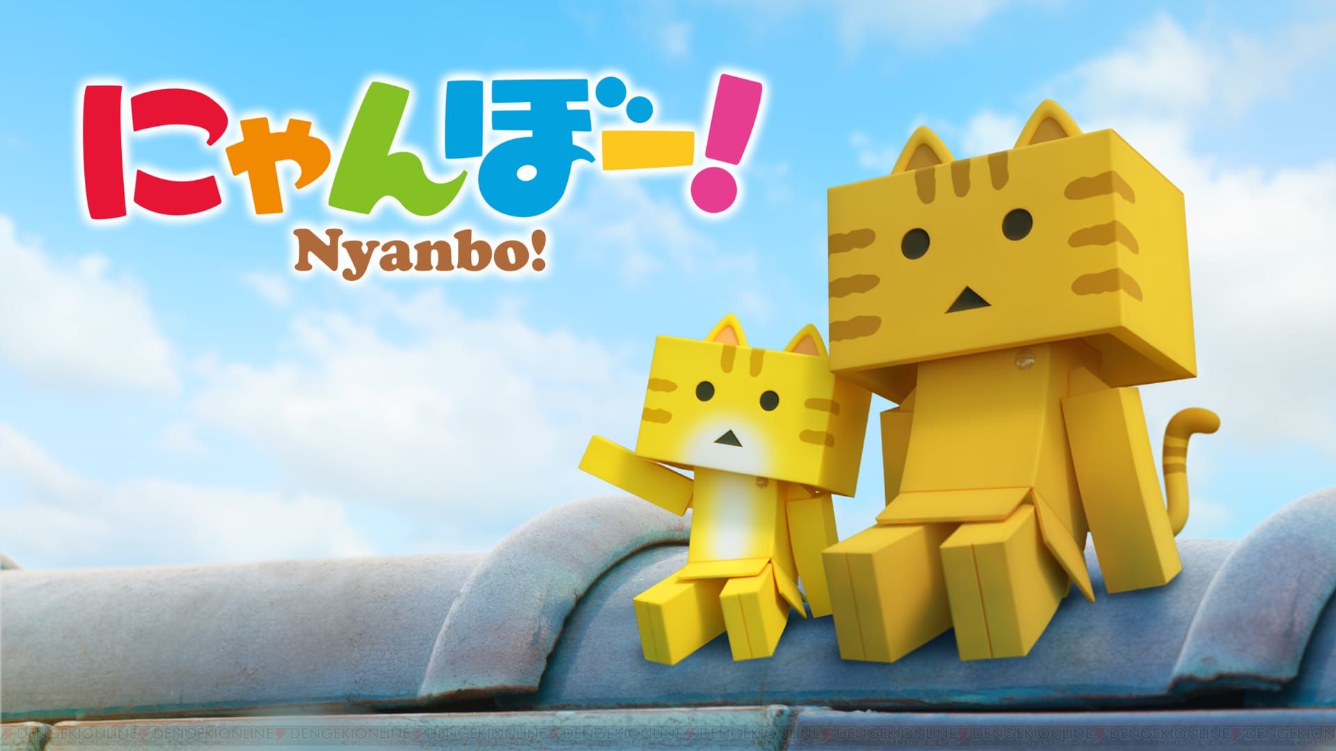 Cubierta de Nyanbo!