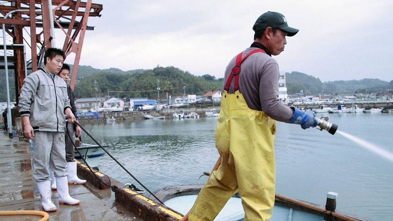 Cubierta de Oyster Factory