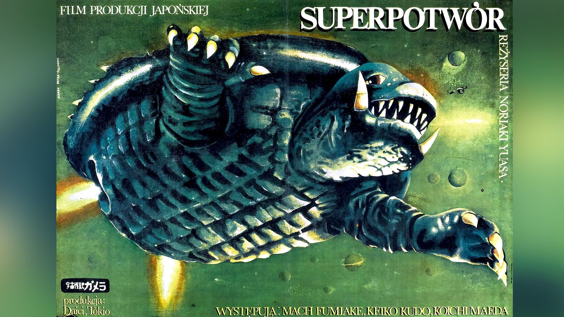 Cubierta de Supermonstruo (Gamera Super Monster)