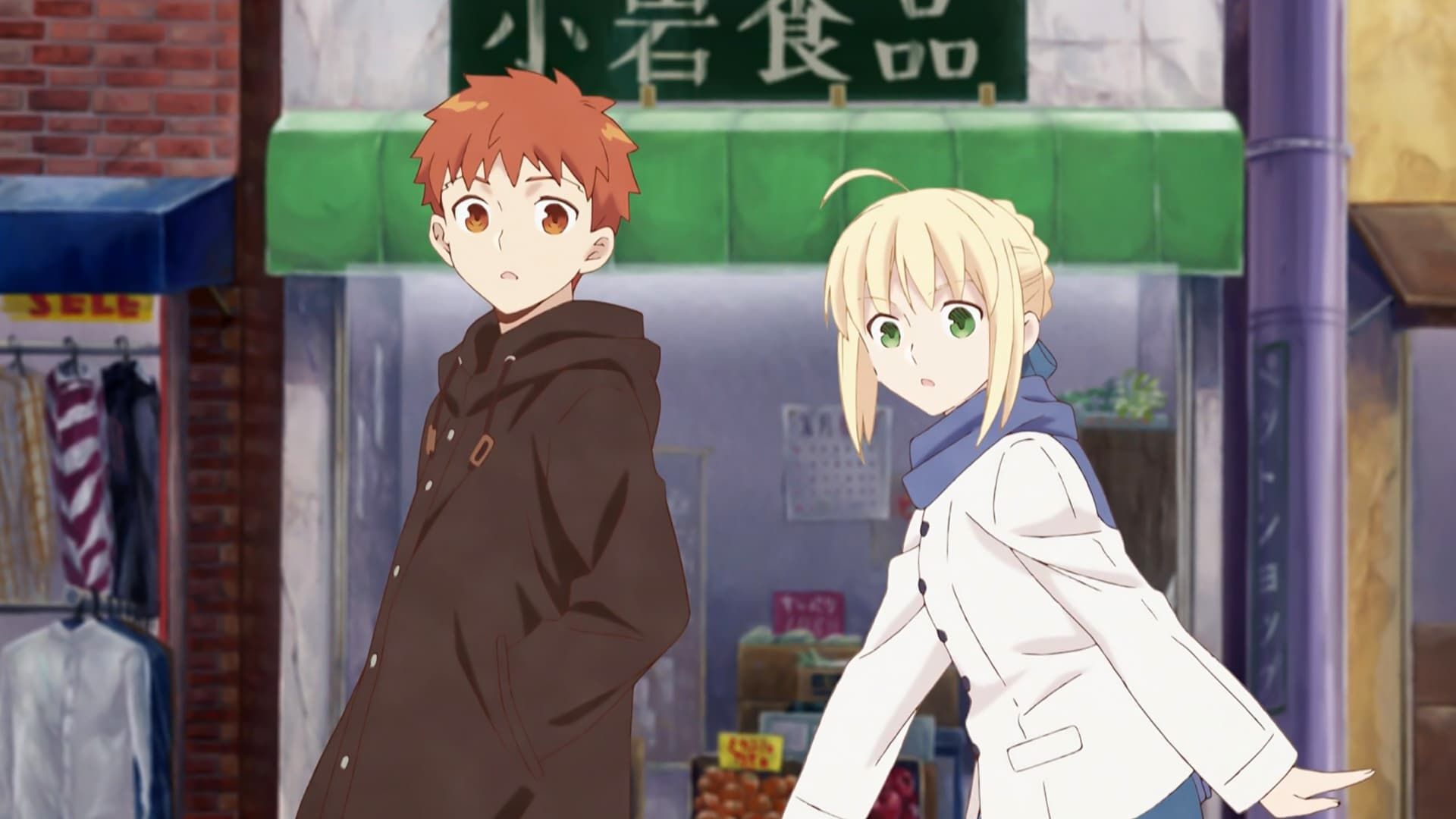 Cubierta de Today\'s Menu for the Emiya Family