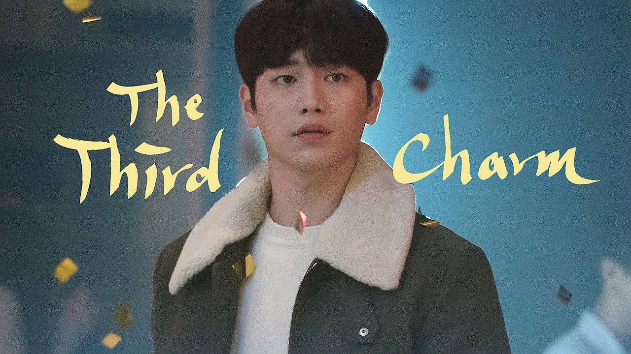 Cubierta de Mi adorado encuentro