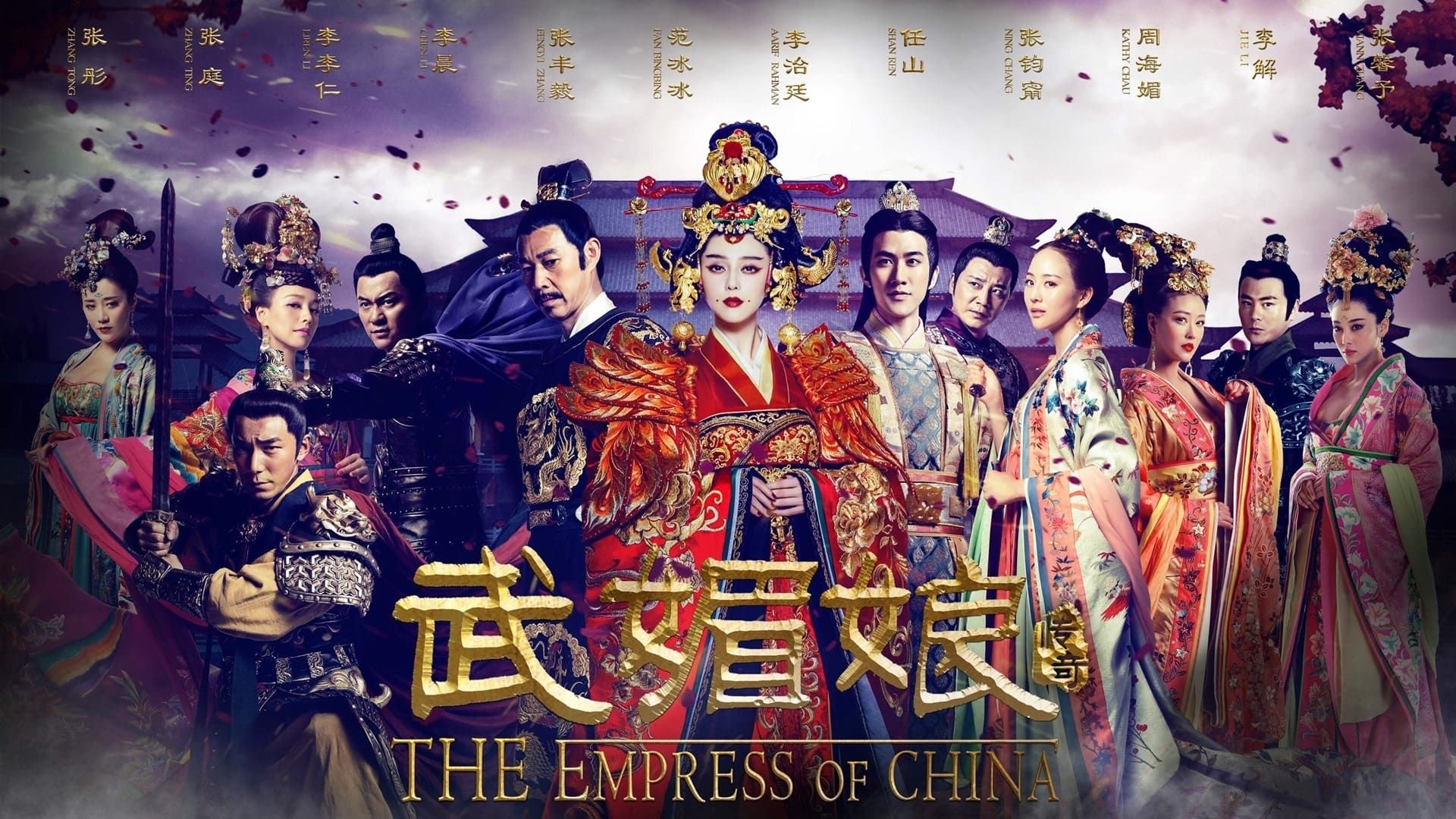 Cubierta de The Empress of China