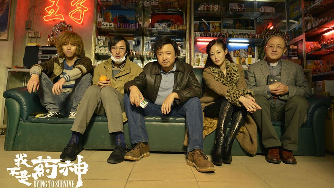 Cubierta de Dying to Survive