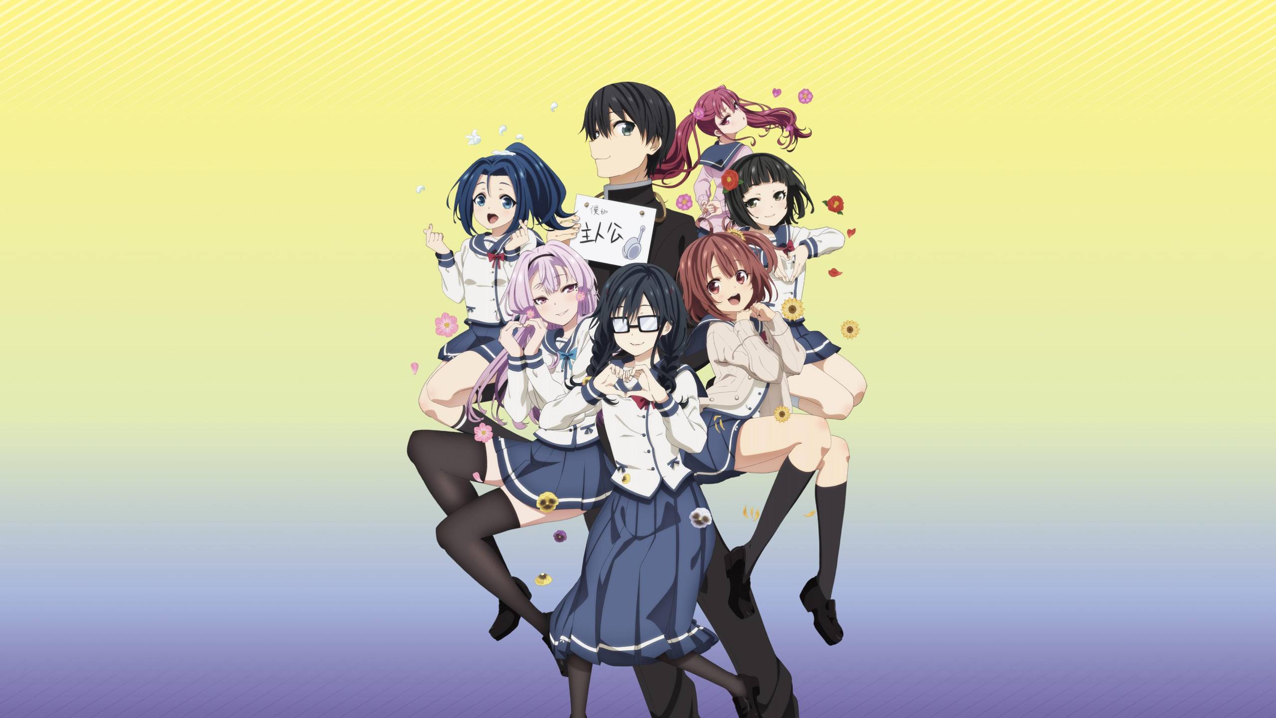 Cubierta de Oresuki: Are you the only one who loves me?