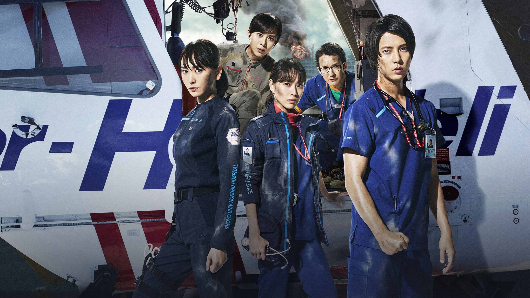 Cubierta de Code Blue the Movie