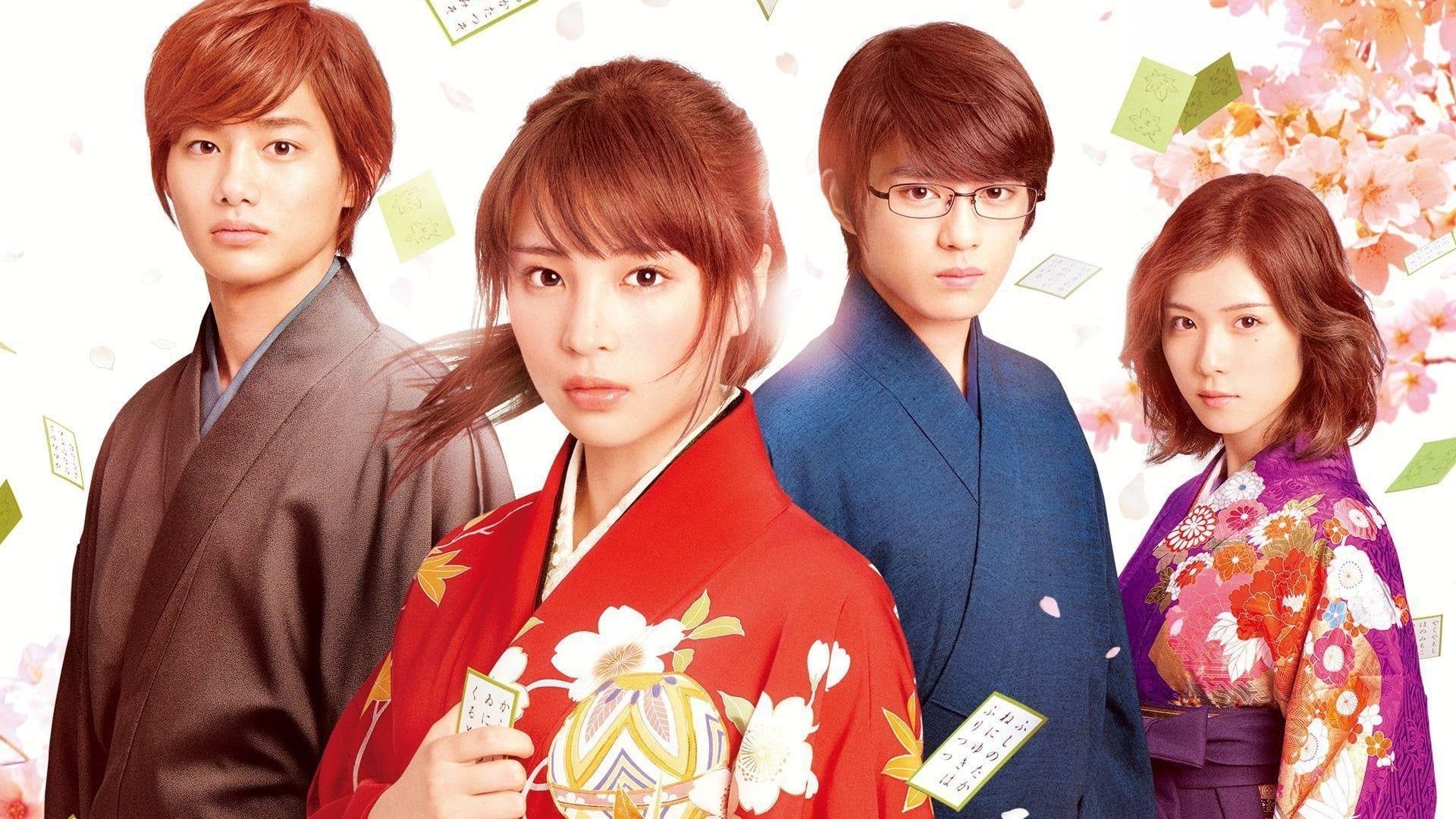 Cubierta de Chihayafuru Part II